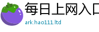 777788888888管家婆惟2025新奥天天开好彩新奥好彩免费